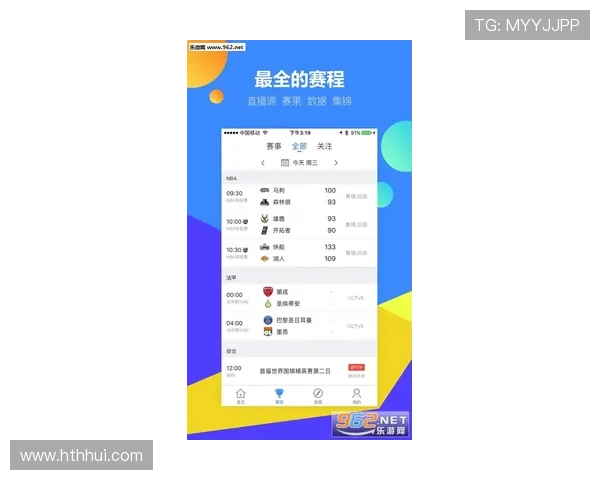 ht体育app最新版本更新内容全面解析,带你了解所有新增功能与优化细节