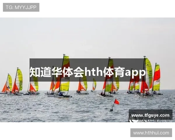 华体会app官网赞助的国米合作背后隐藏的商业价值与品牌影响力提升策略