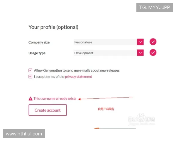 华体会pintu masuk:如何快速注册账号并确保个人信息安全的实用技巧