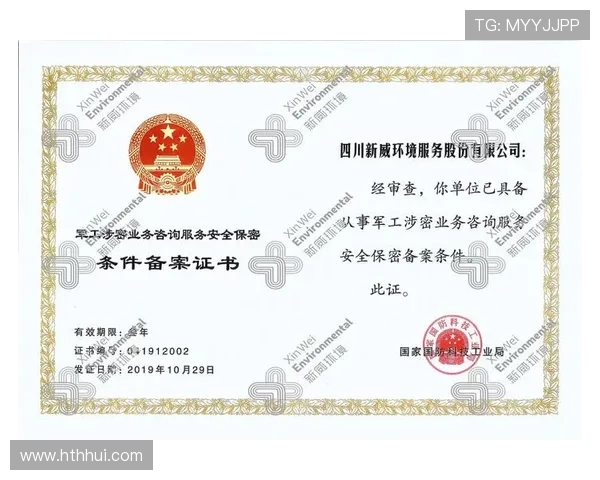 华体会体育app注册流程详解，新手用户快速入门的完整操作指南