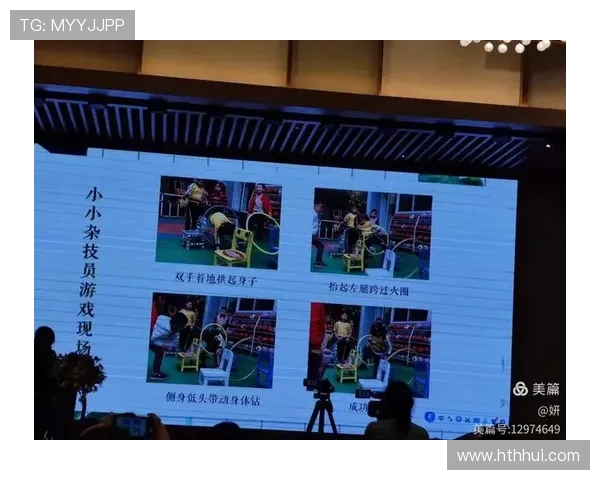 体育游戏心得体会：分析不同体育游戏的玩法特点与优化建议